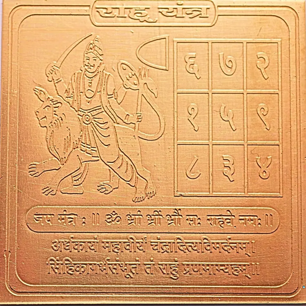 Copper Rahu yantra plate with a figure and number grid