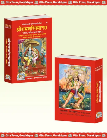 The book beside its box, showing the back