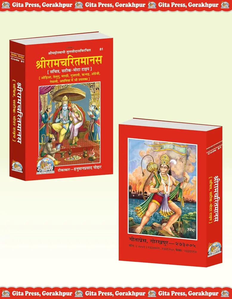 The book beside its box, showing the back