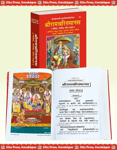The book open with the cover standing behind it