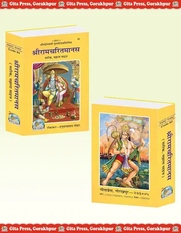 The book beside its box, showing the back