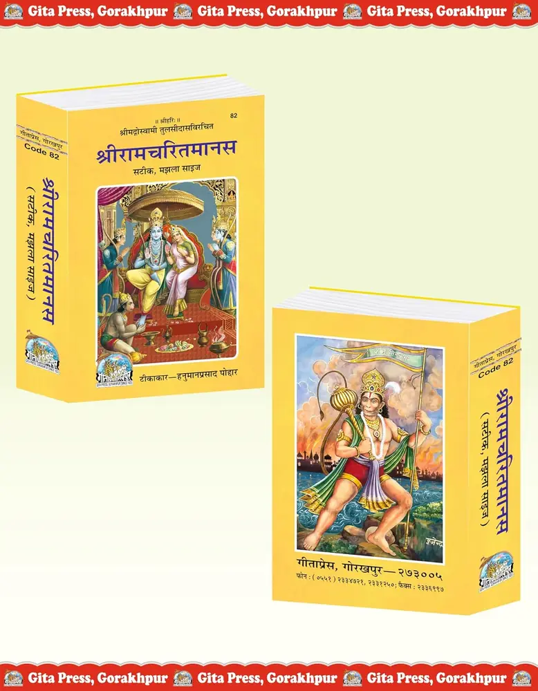 The book beside its box, showing the back