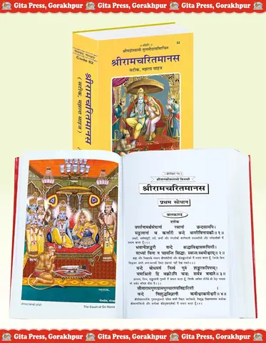 The book open with the cover standing behind it