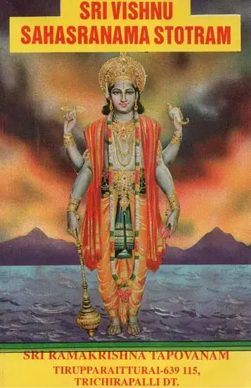 Front cover of Sri Vishnu Sahasranama Stotram showing Vishnu standing in front of the sea