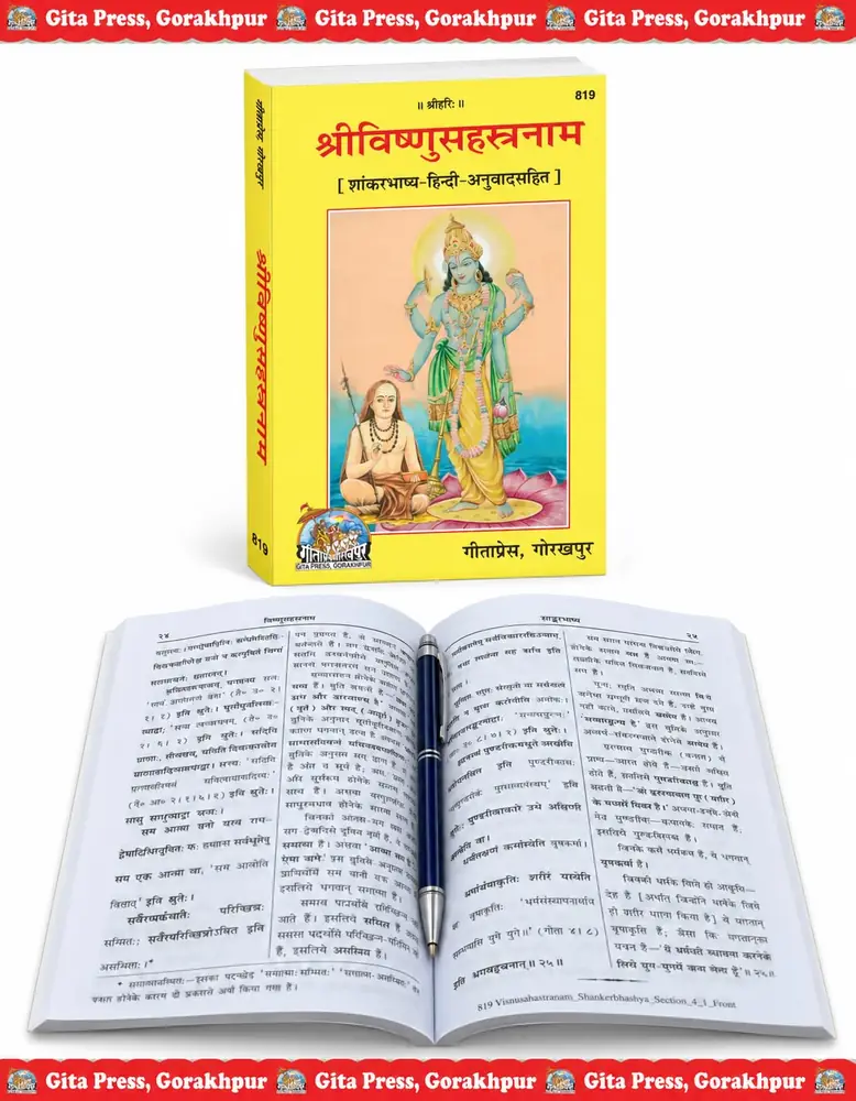 The book open to a page of verses with a pen