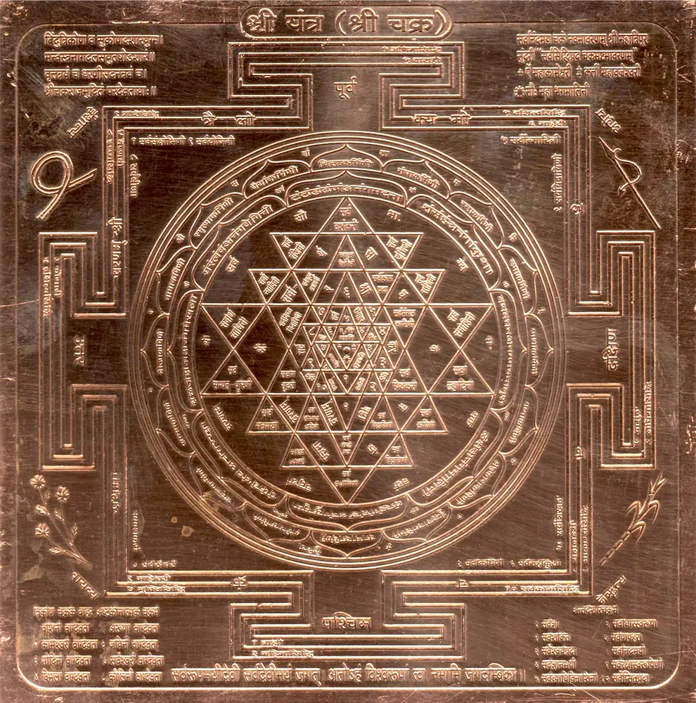 Copper plate engraved with the Shri Yantra in a square frame