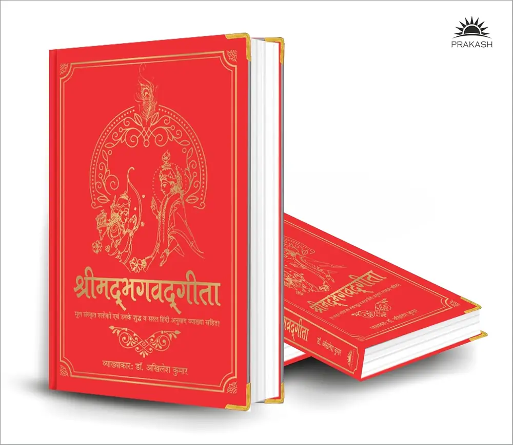 The book standing next to a second copy lying down