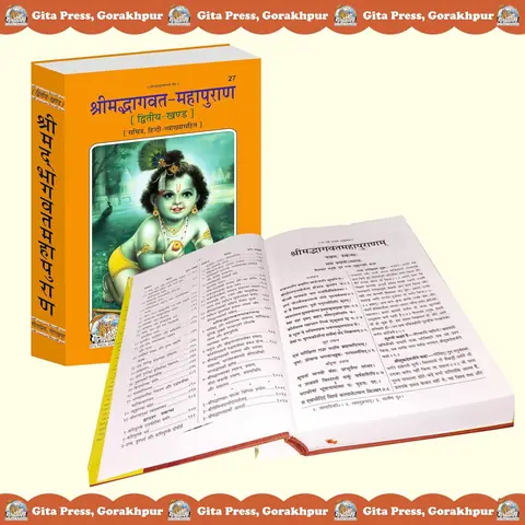 Open volume showing the printed pages