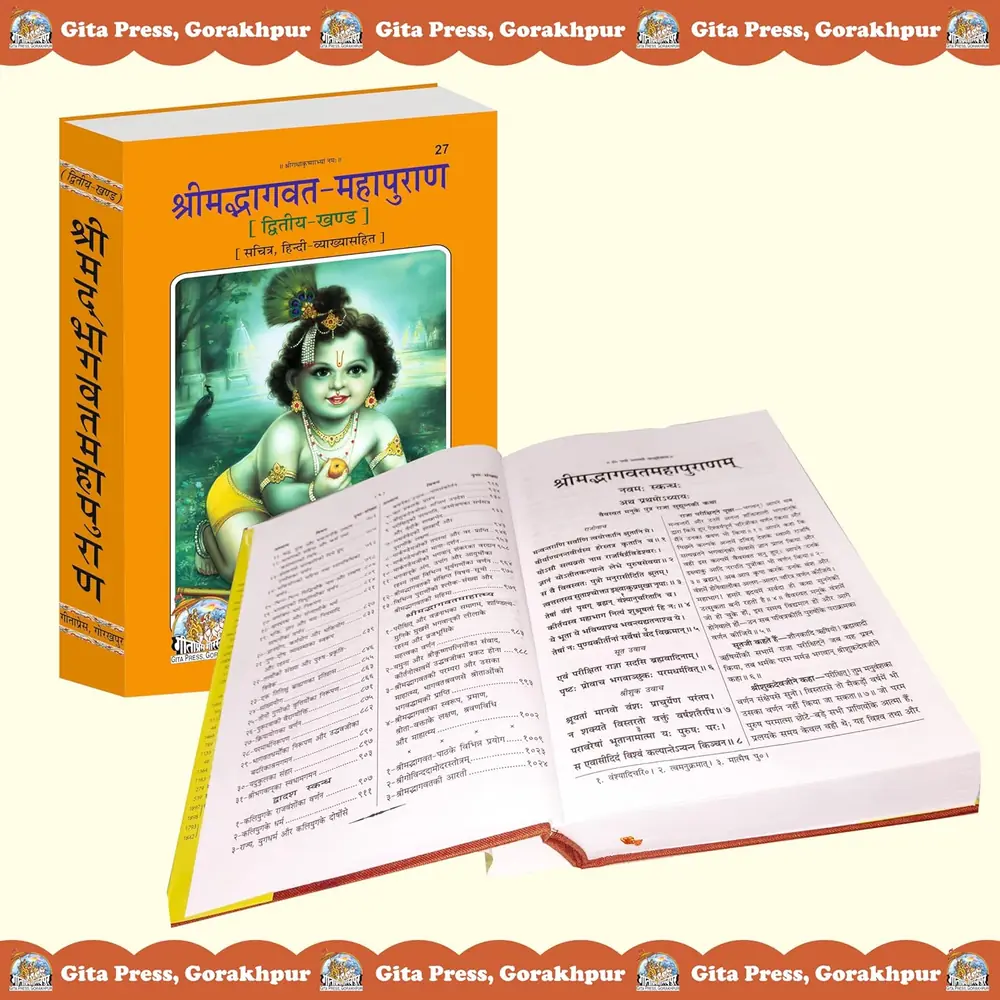 Open volume showing the printed pages