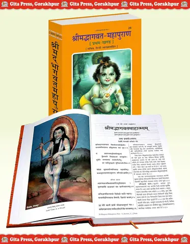 Volume one beside volume two