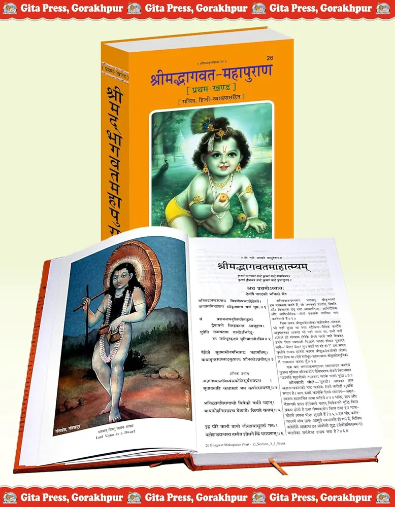 Volume one beside volume two