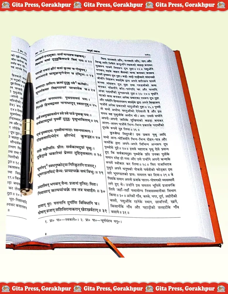 Open volume showing a coloured plate