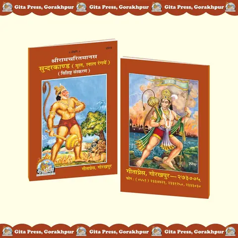 The book beside a second copy