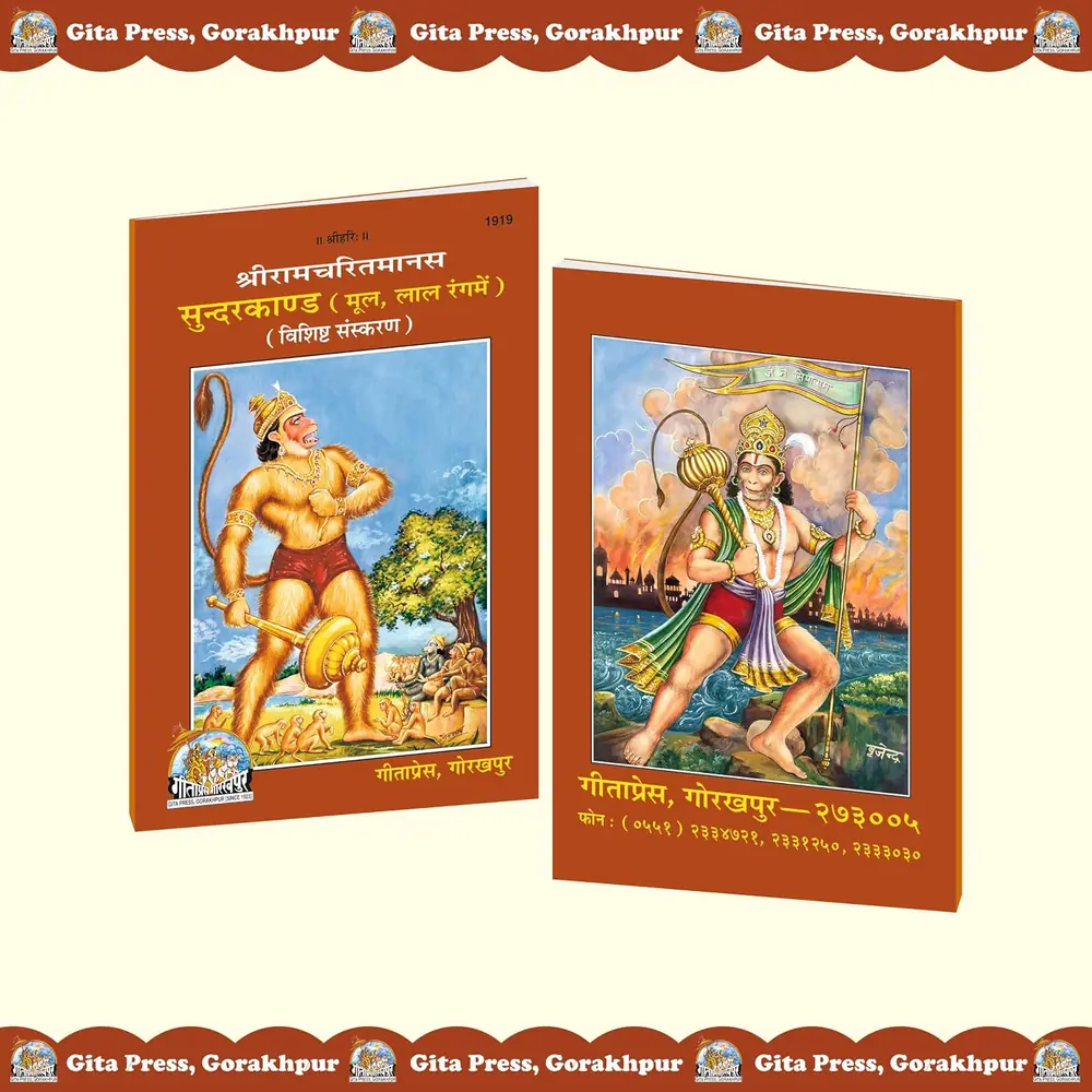 The book beside a second copy