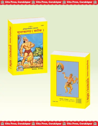The book standing beside a second copy lying down