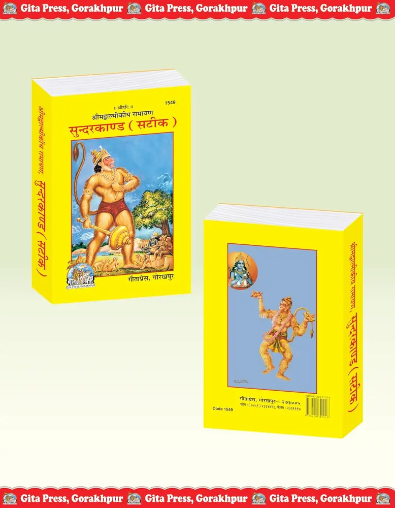 The book standing beside a second copy lying down