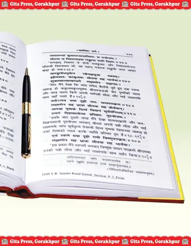 Open book showing printed Hindi text