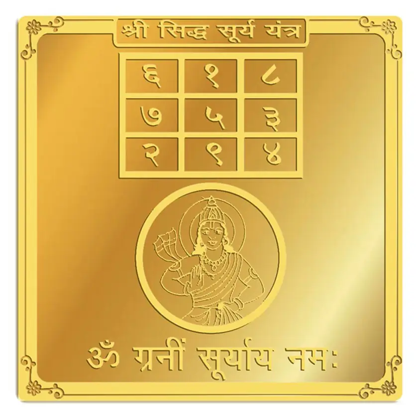Gold coloured Surya yantra plate with a number grid and figure