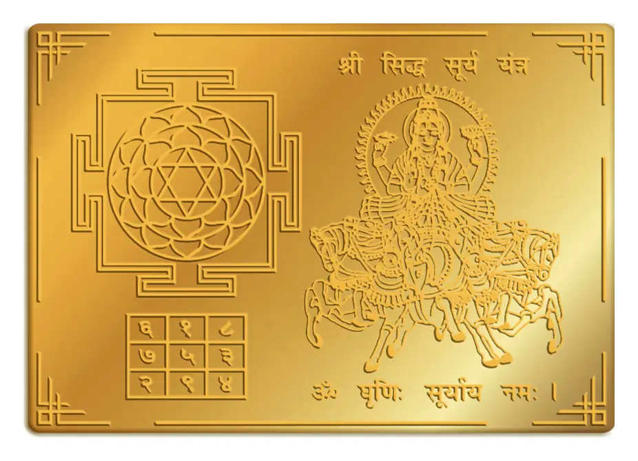 A wider view of the plate with a diagram and a seated figure