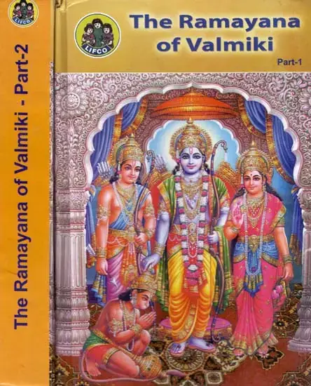 The two volumes of The Ramayana of Valmiki, front cover showing Rama, Sita, Lakshmana and Hanuman