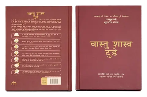 Front and back covers side by side