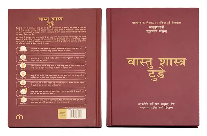 Front and back covers side by side