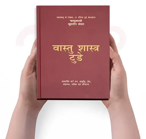 Hands holding the book